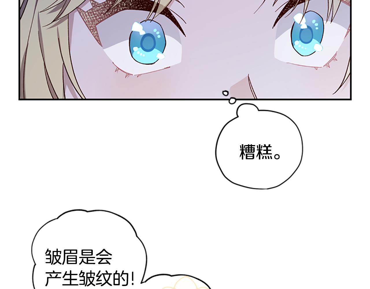 第49话 礼物盒子22