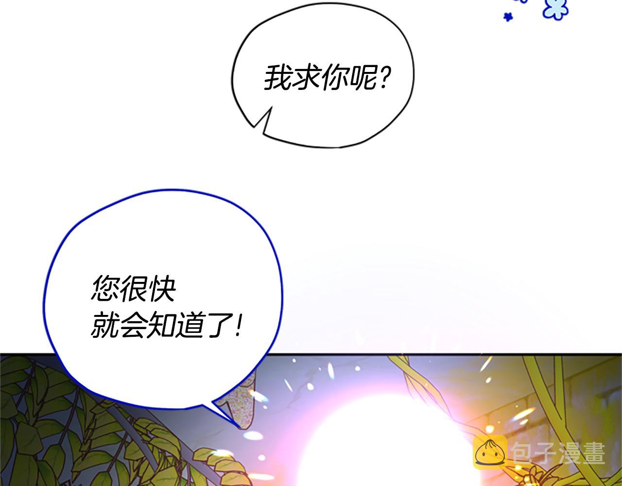 第49话 礼物盒子35