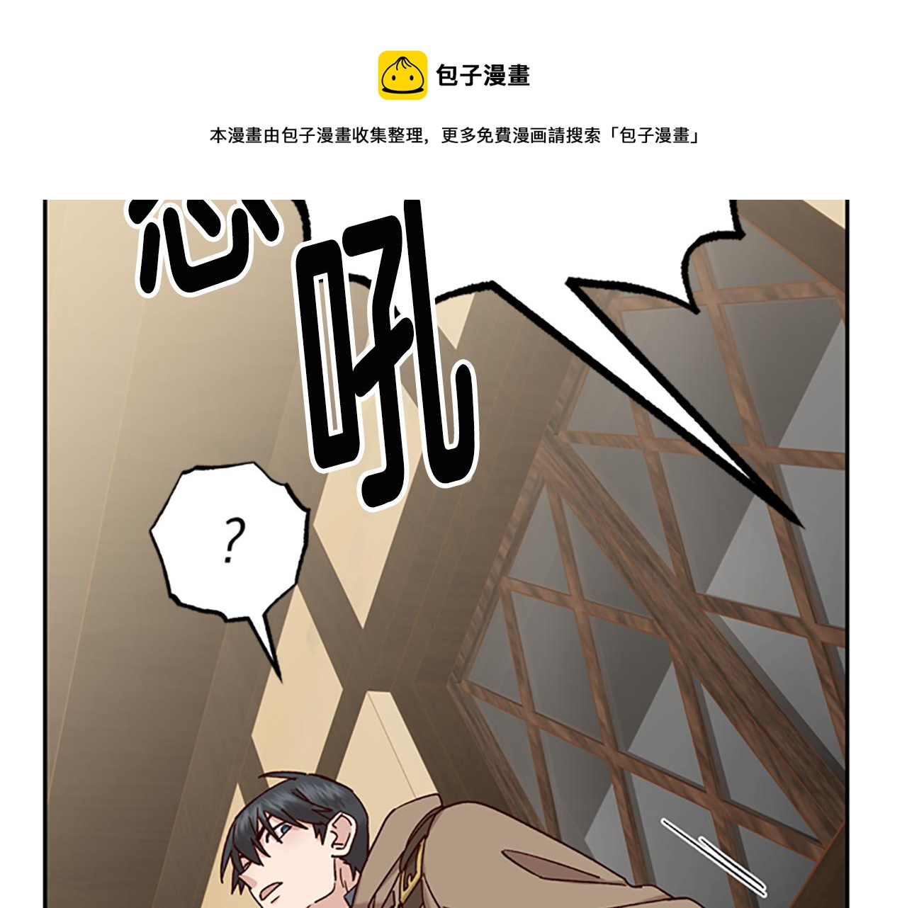 第33话 公主石化40
