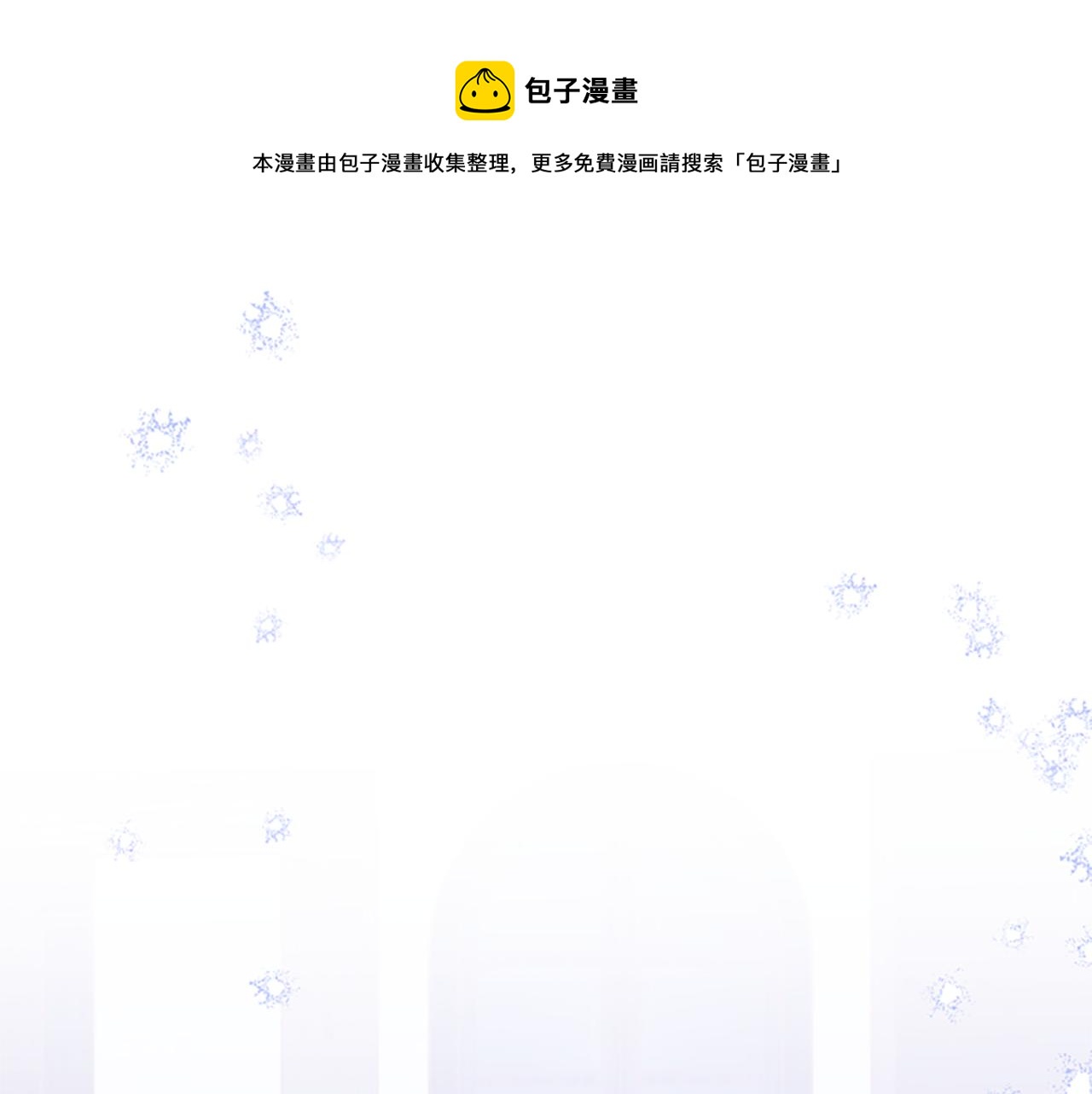 第33话 公主石化108