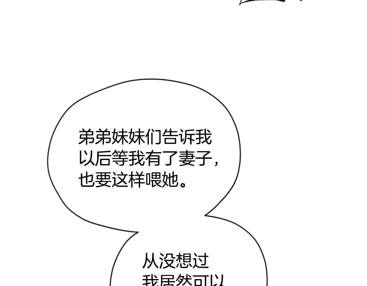 第29话 口福67