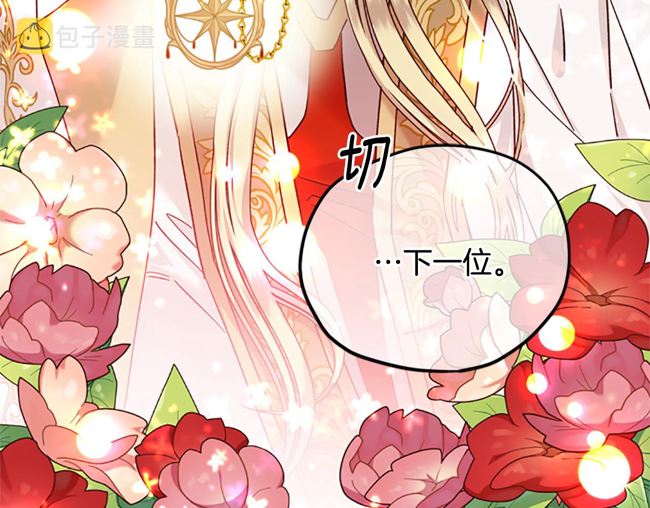第36话 乔装出发106