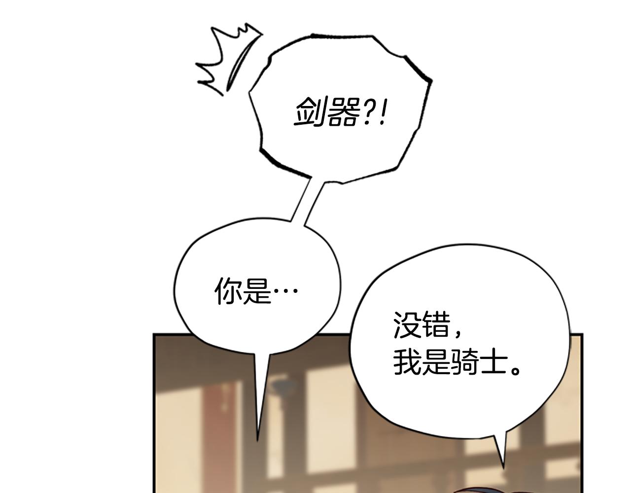 第31话 招揽新人51