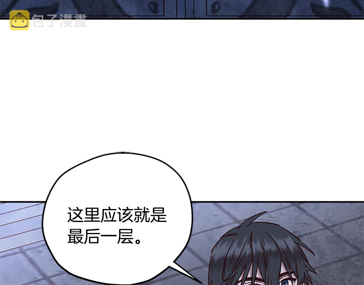 第24话 误会好意41