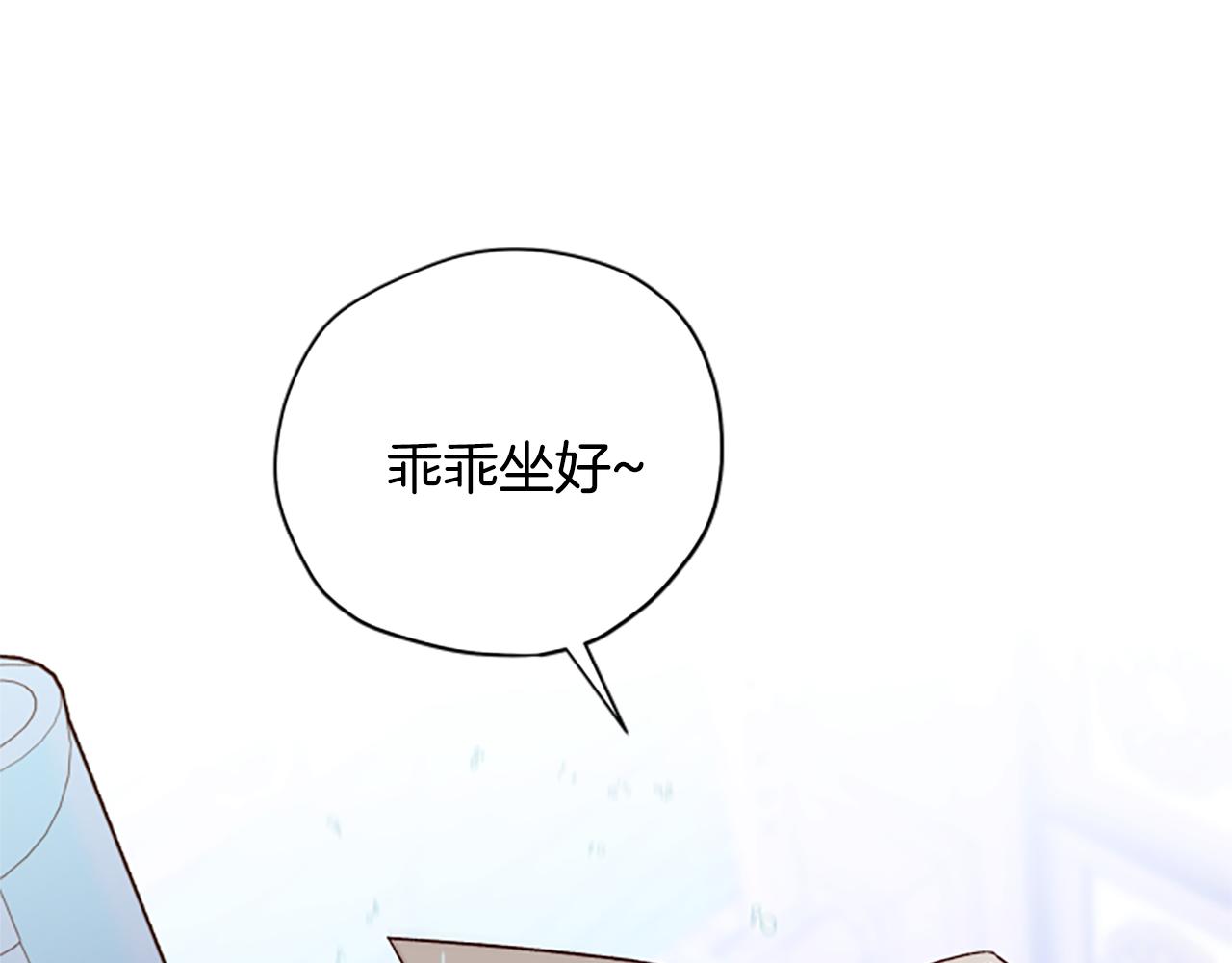 第53话 那个孩子113