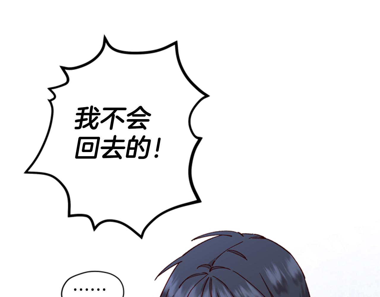 第9话 考验79
