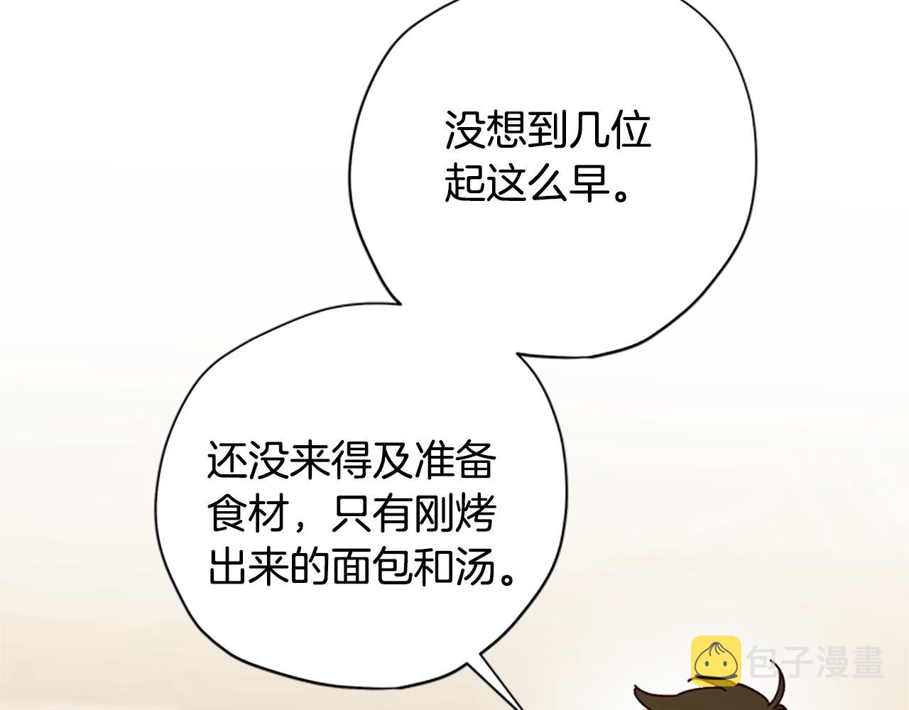 第30话 努力乾饭120