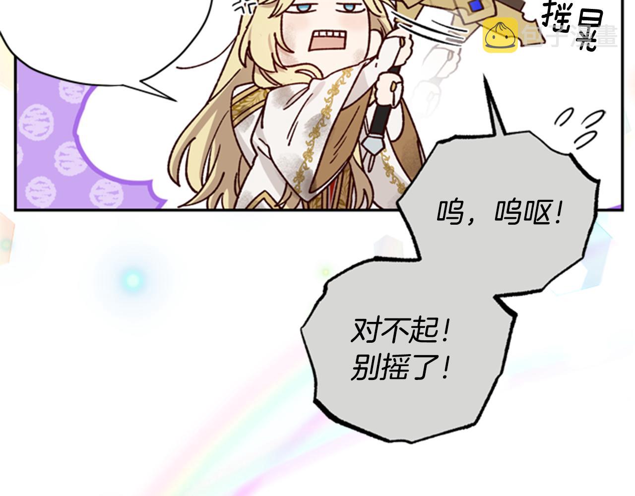 第46话 想办法129