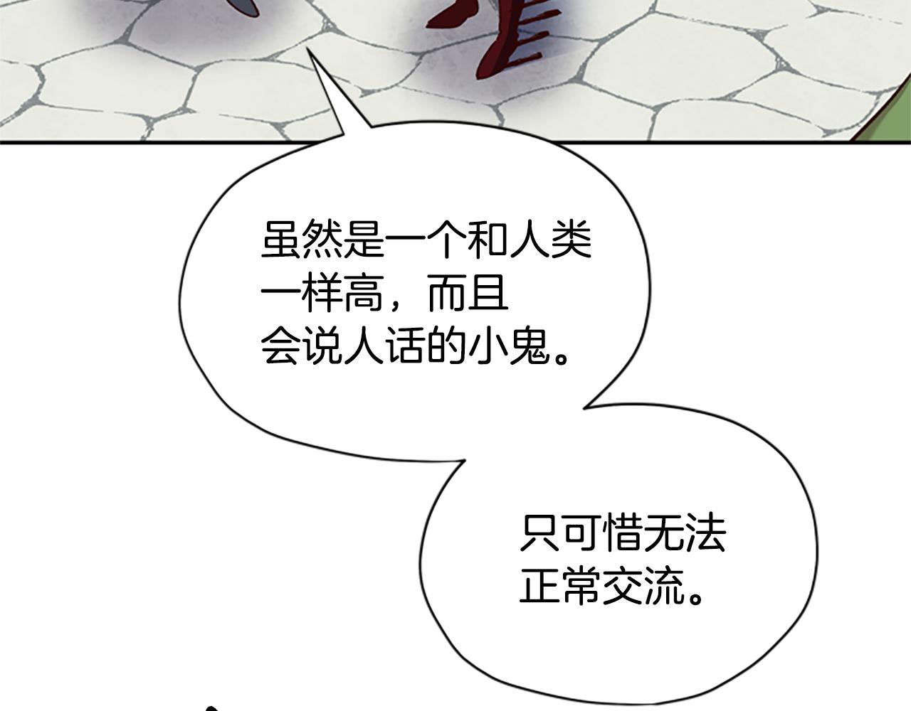 第25话 内疚34
