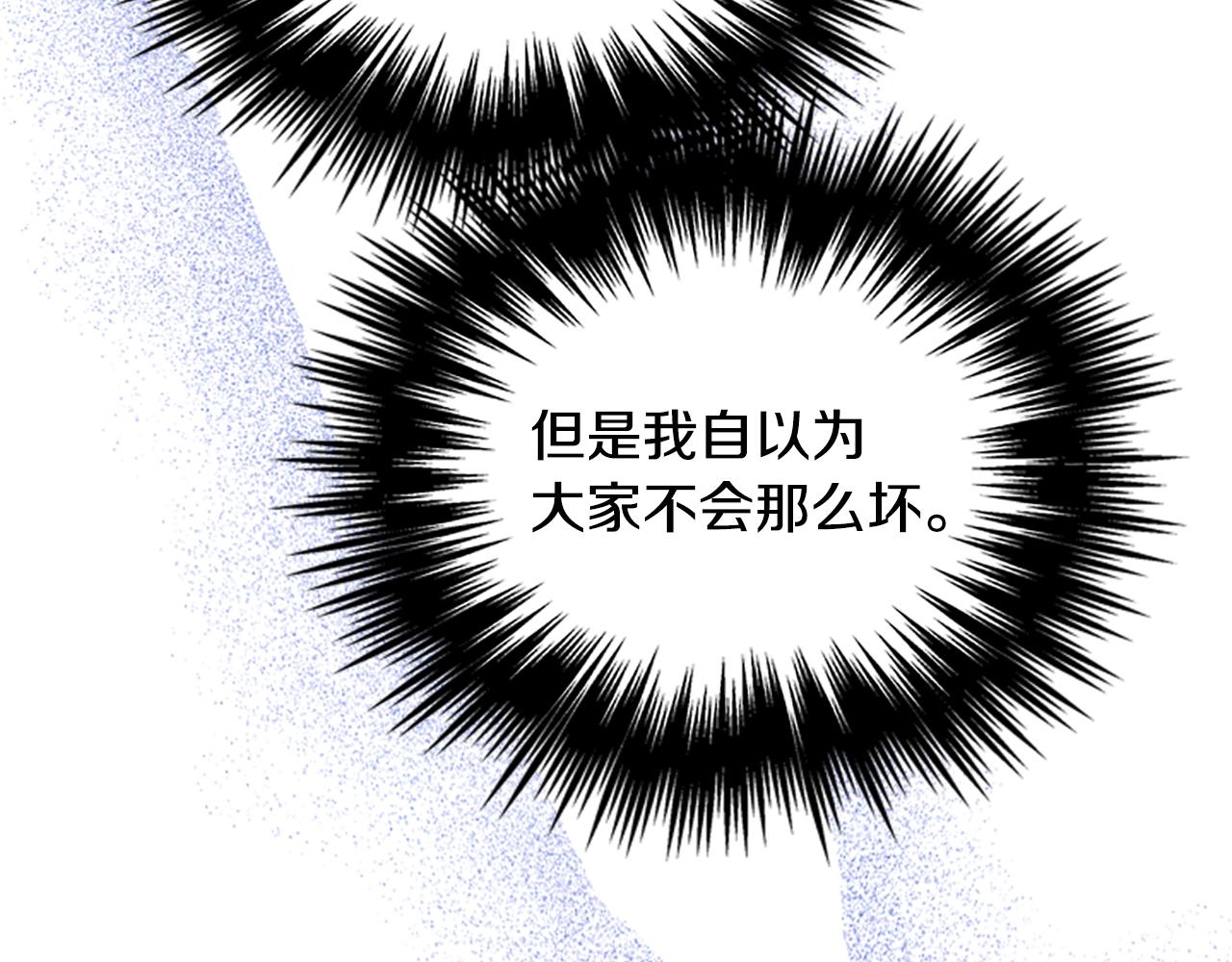 第34话 霸气公主79