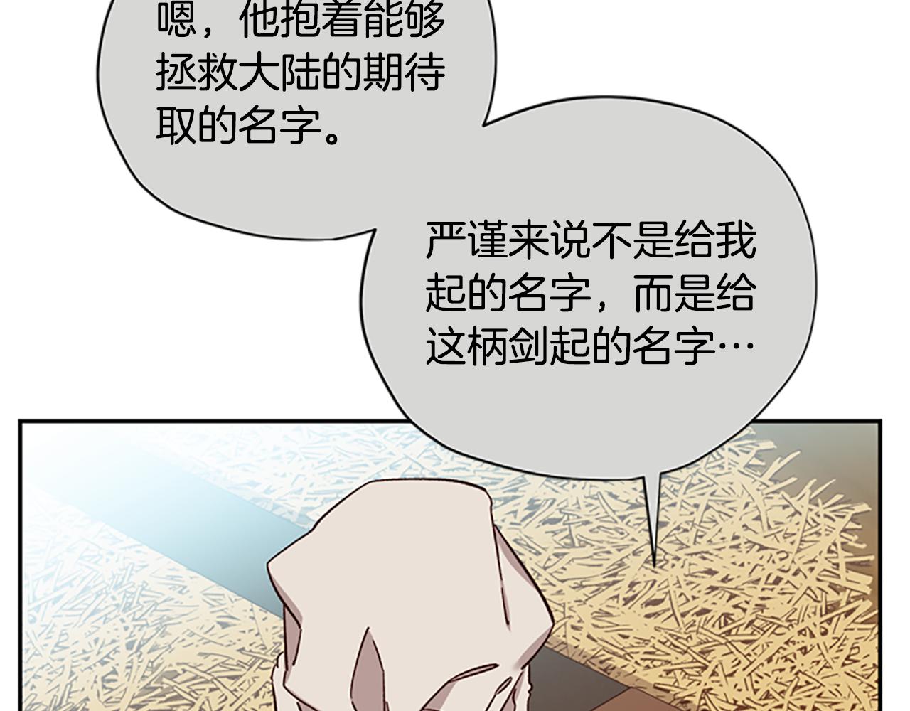 第37话 白莲花116
