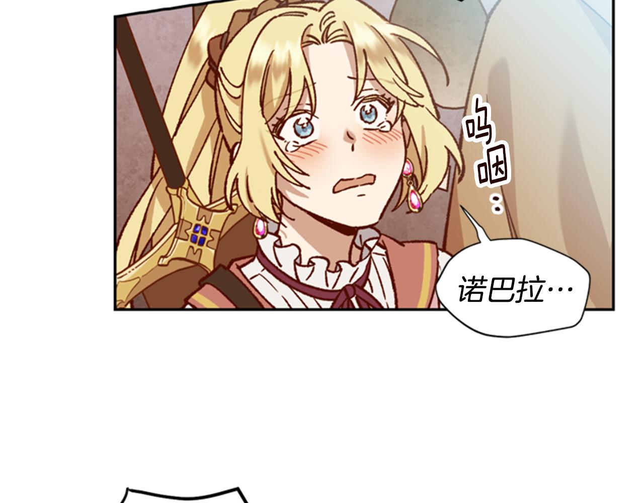 第8话 探险34