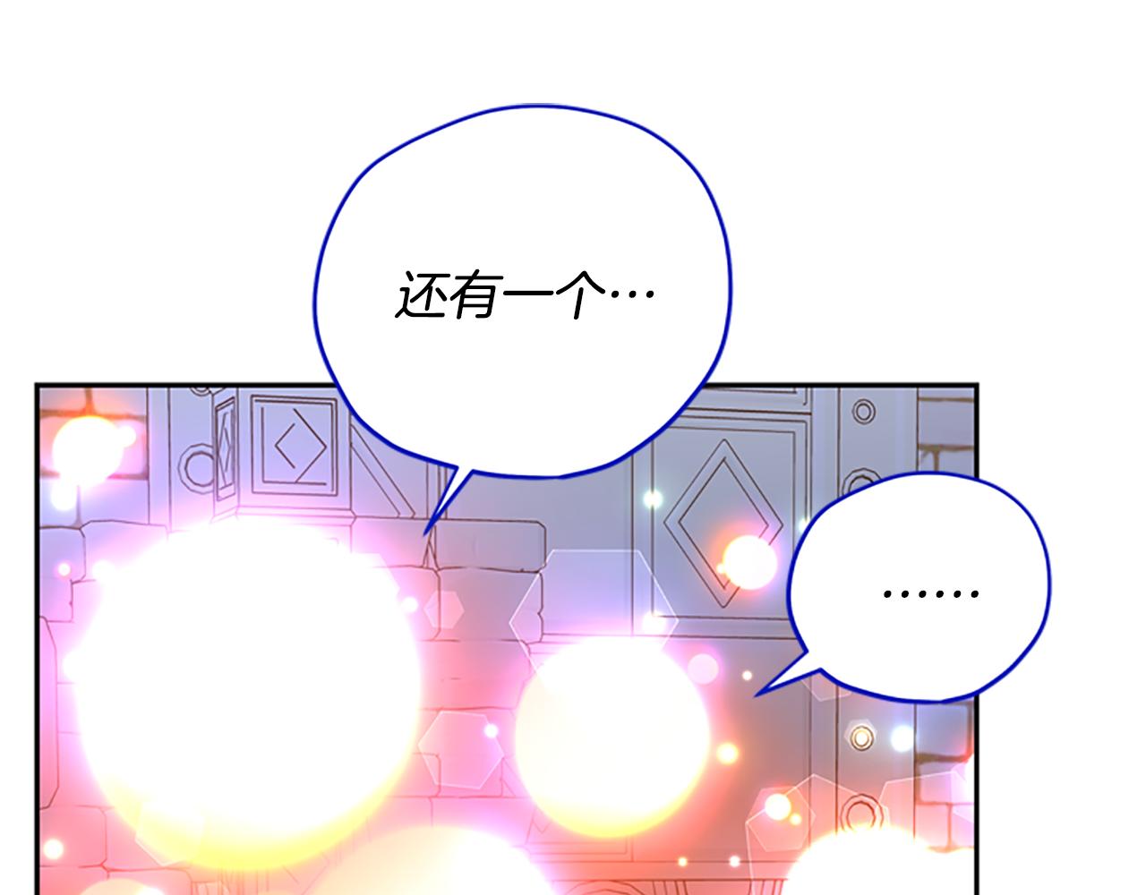 第52话 妖精的祝福24