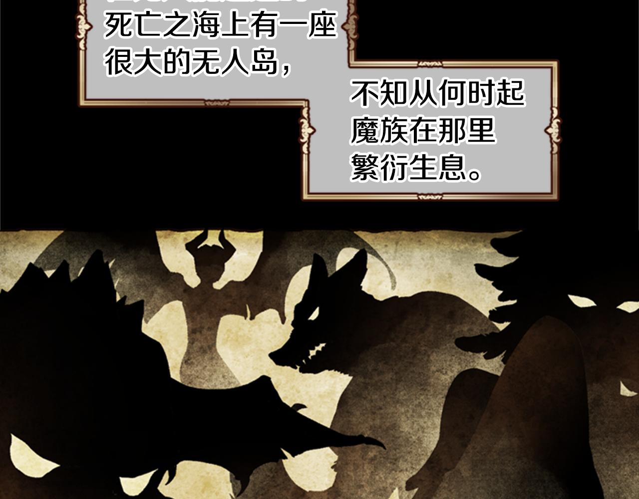 第3话 巨大的危机7