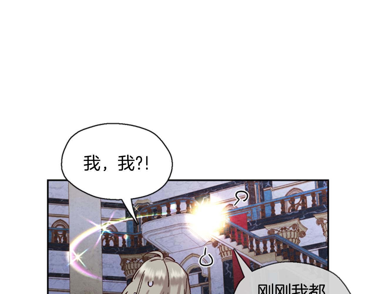 第4话 成爲勇士65