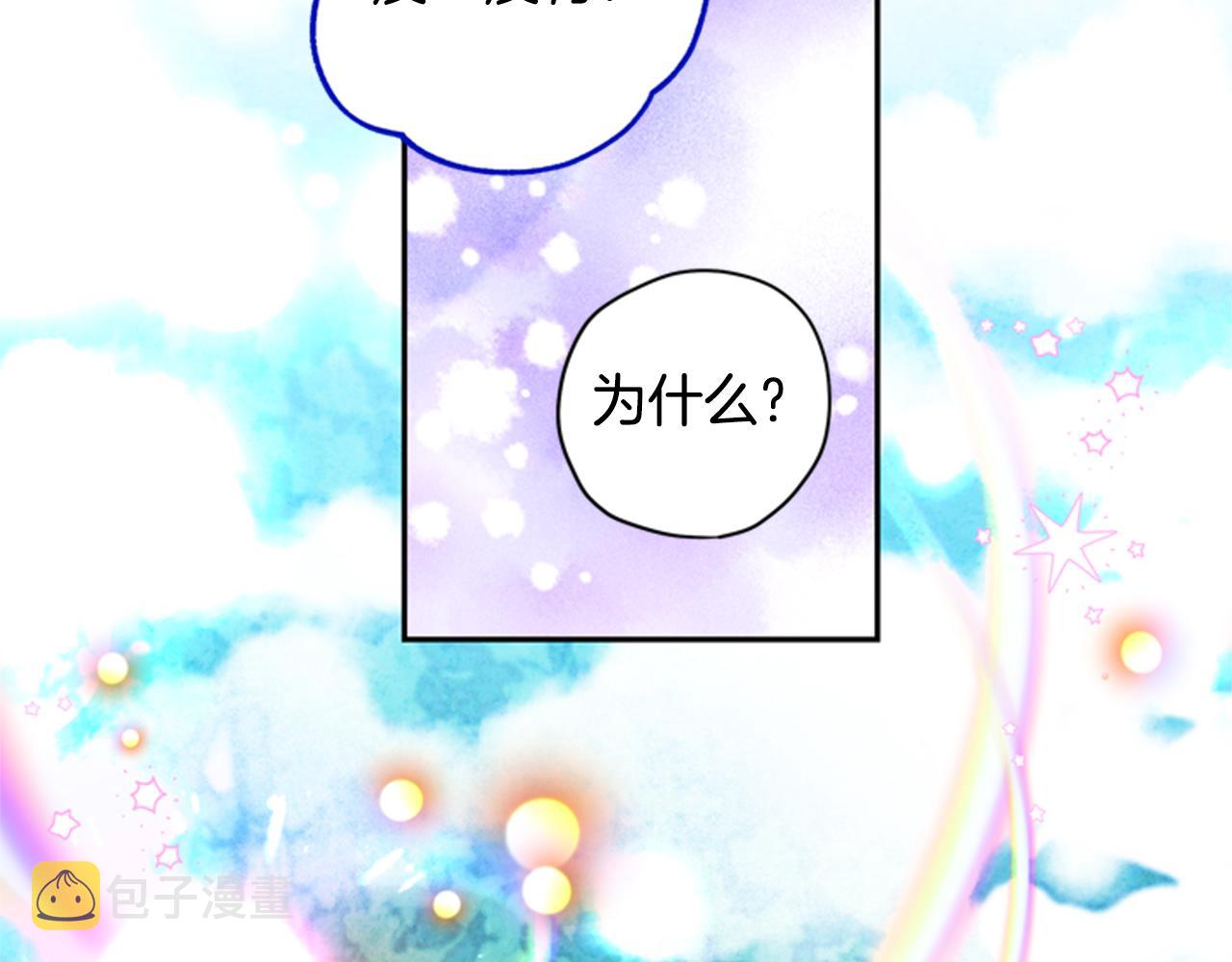 第46话 想办法112