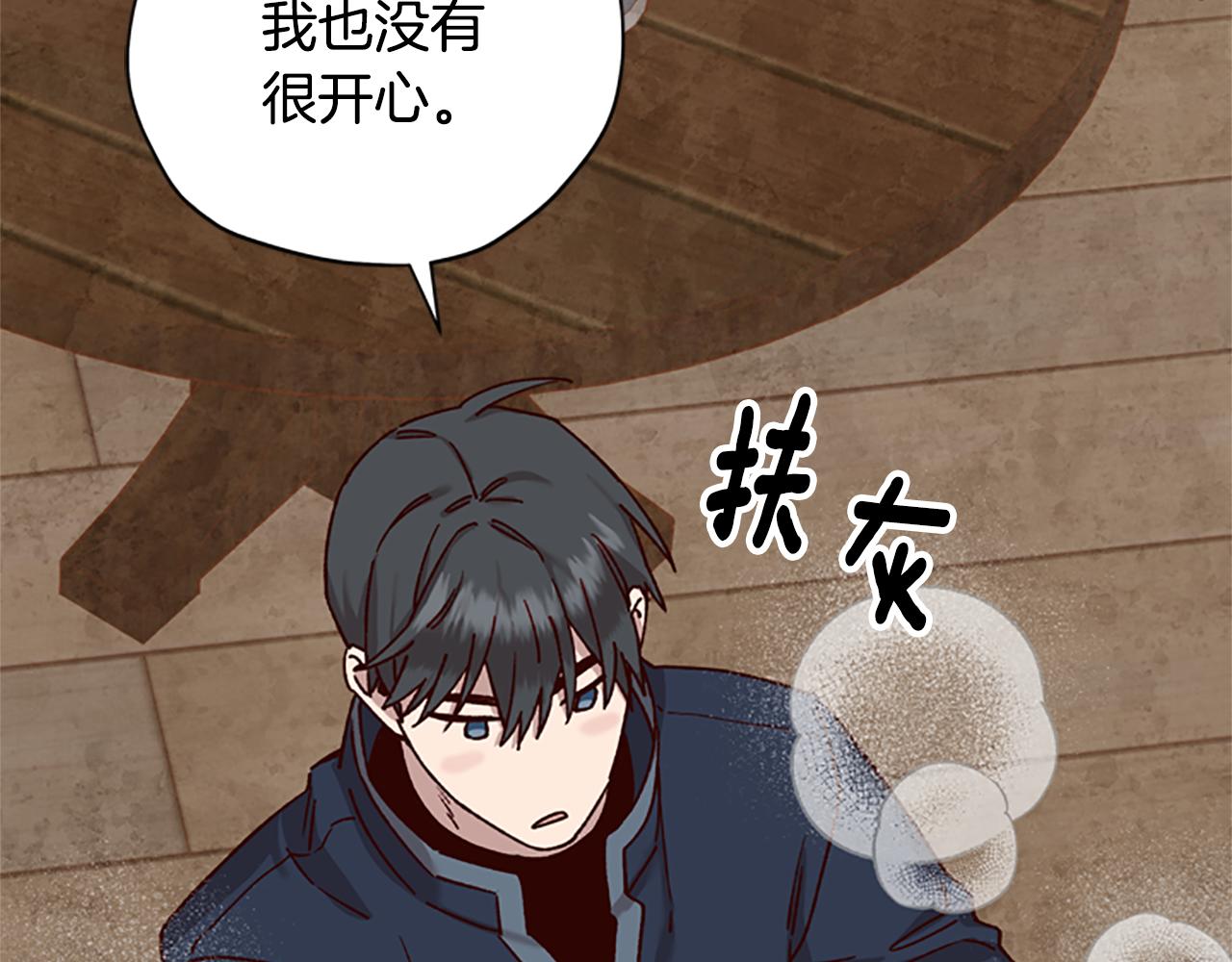 第28话 公主的倔强141