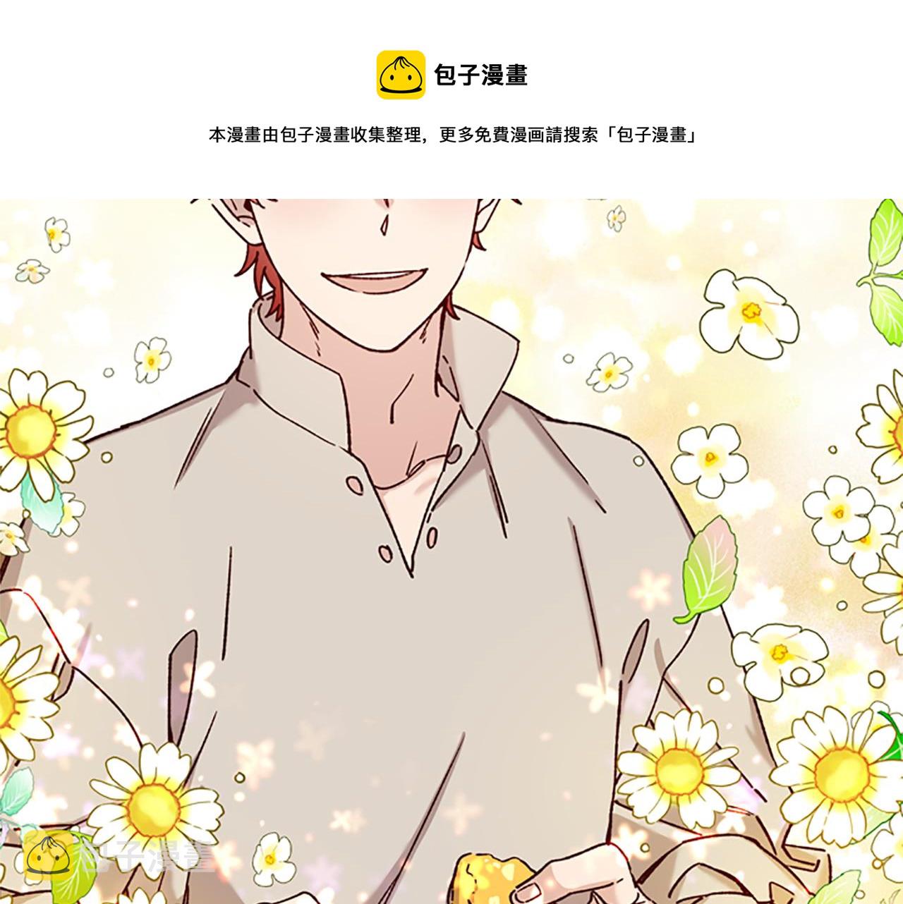 第29话 口福64