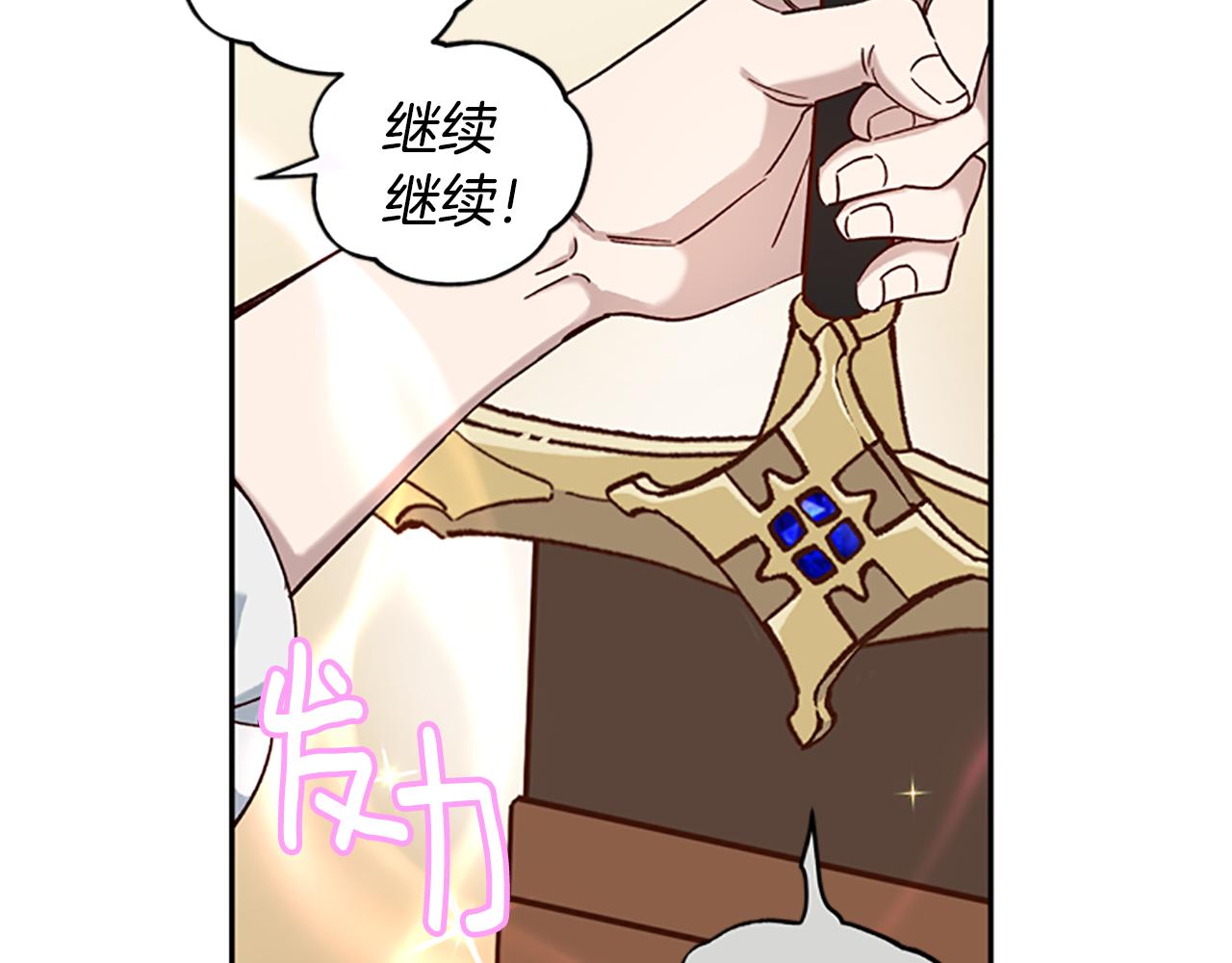 第15话 温柔56