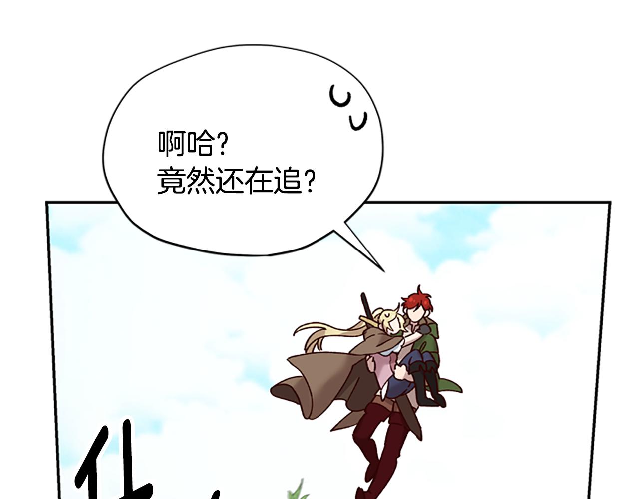 第27话 实现愿望107