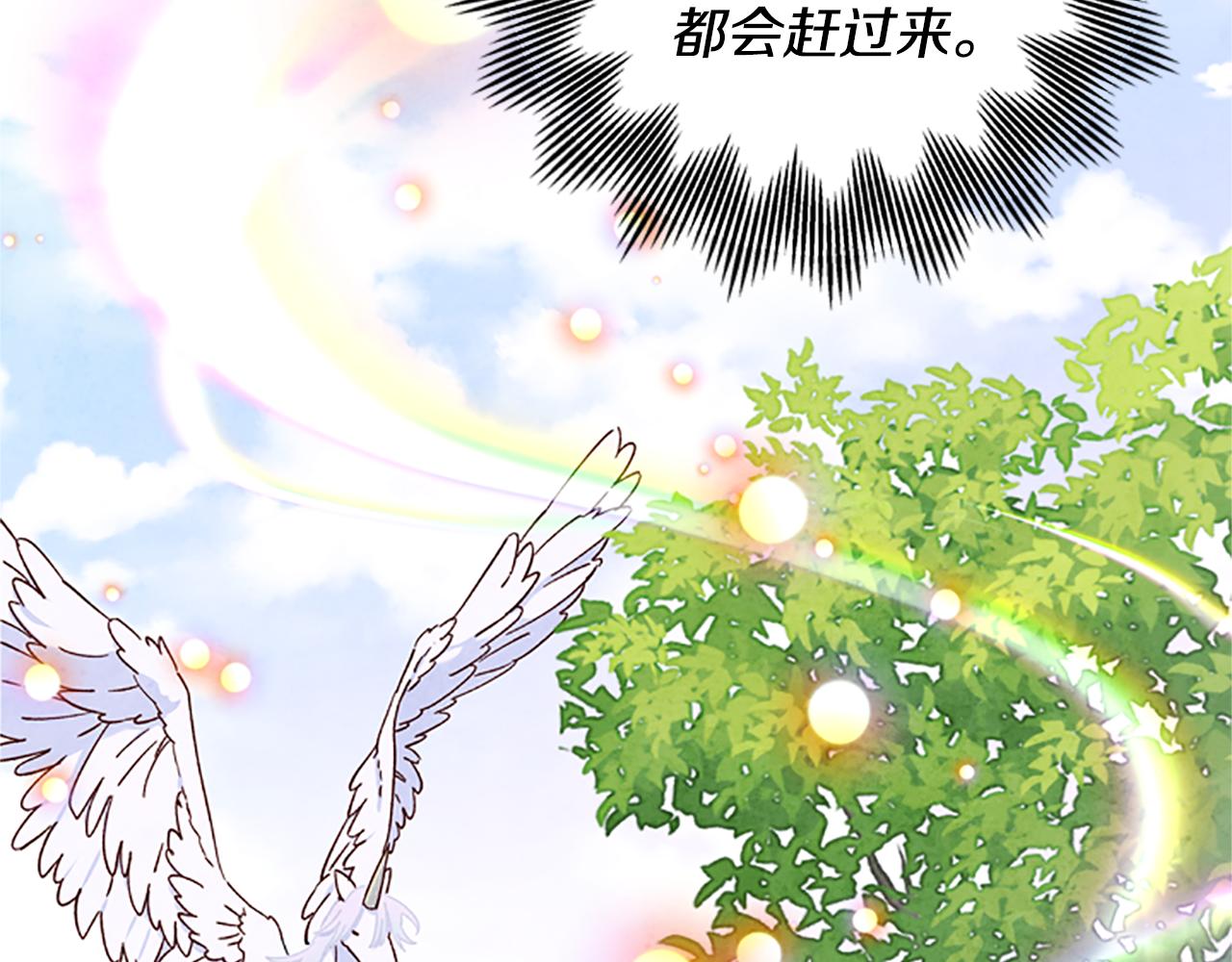 第48话 耍赖34