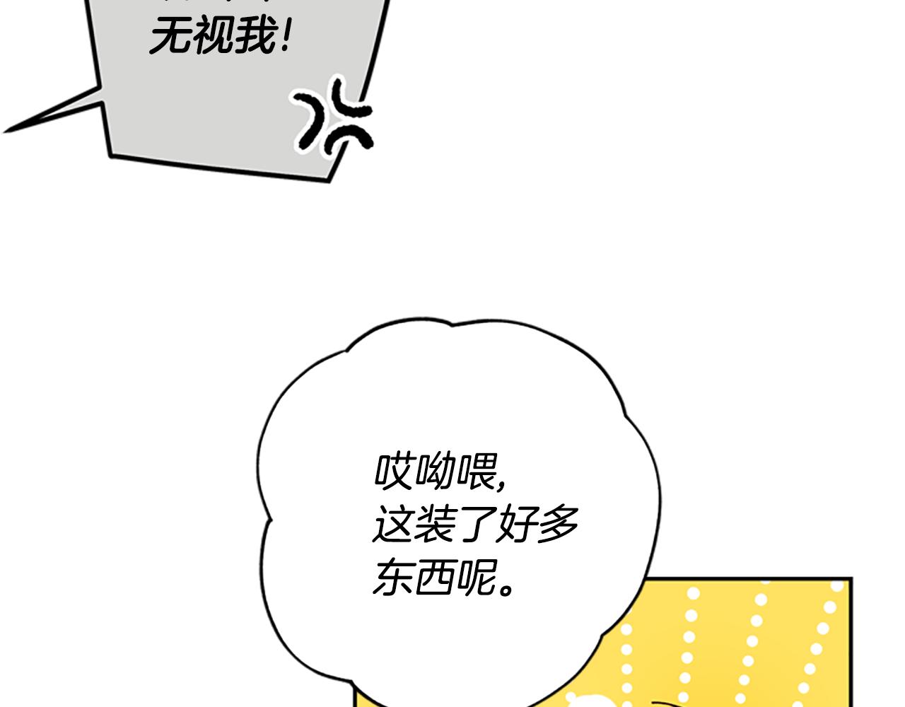第43话 洞的故事94