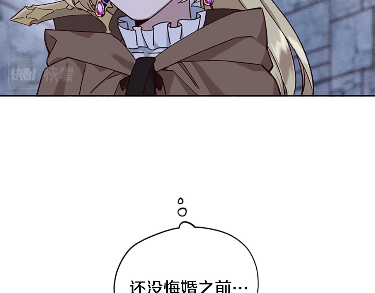 第11话 新成员56