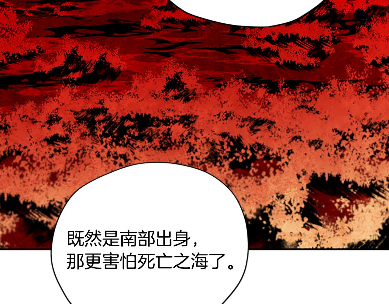 第31话 招揽新人140