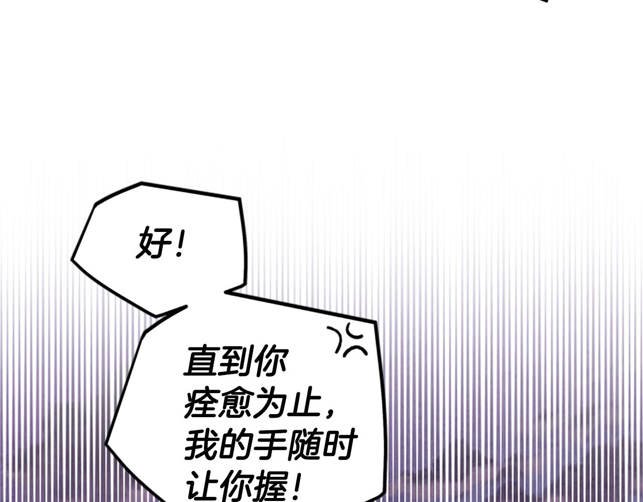 第15话 温柔79