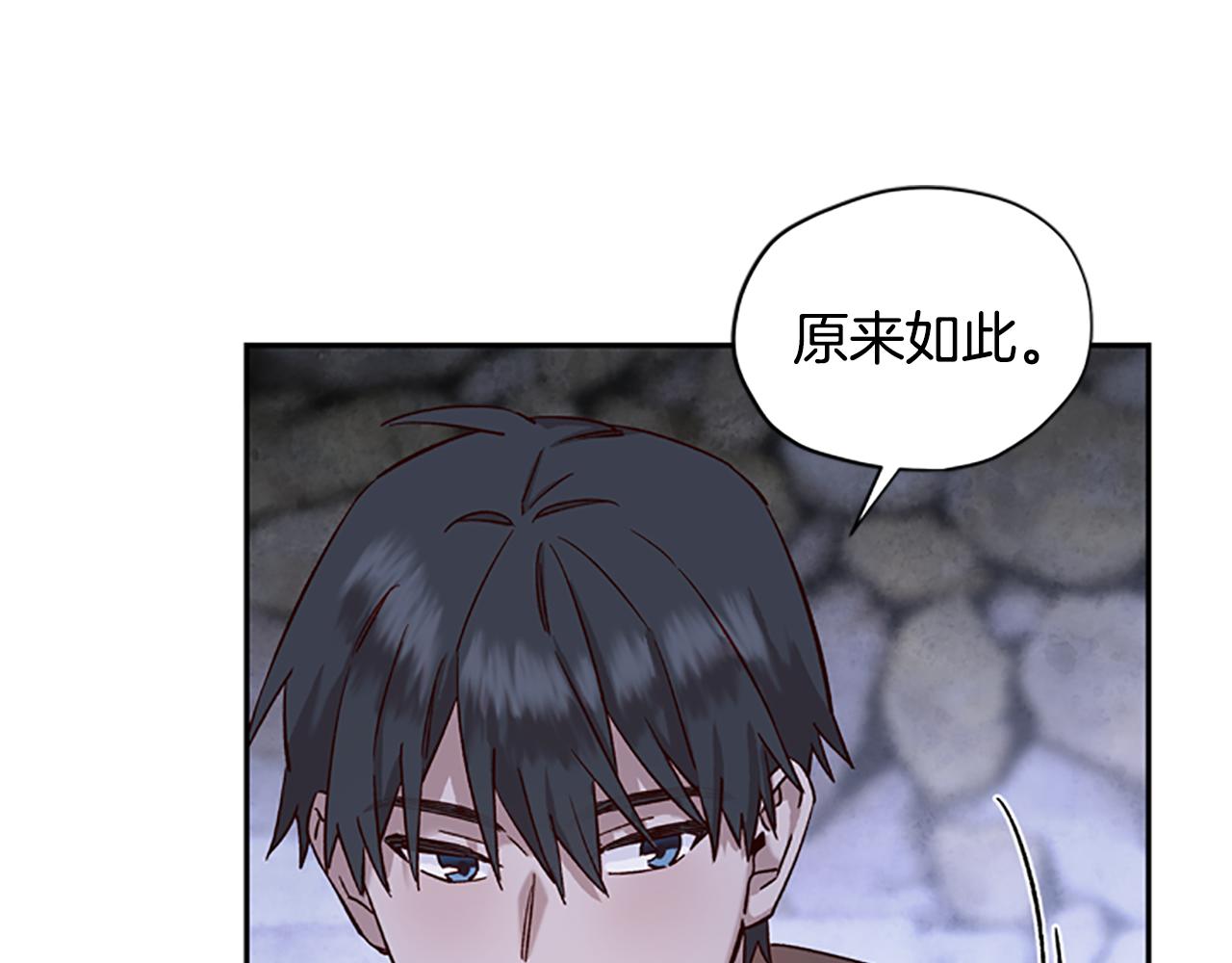 第21话 洞穴探险86
