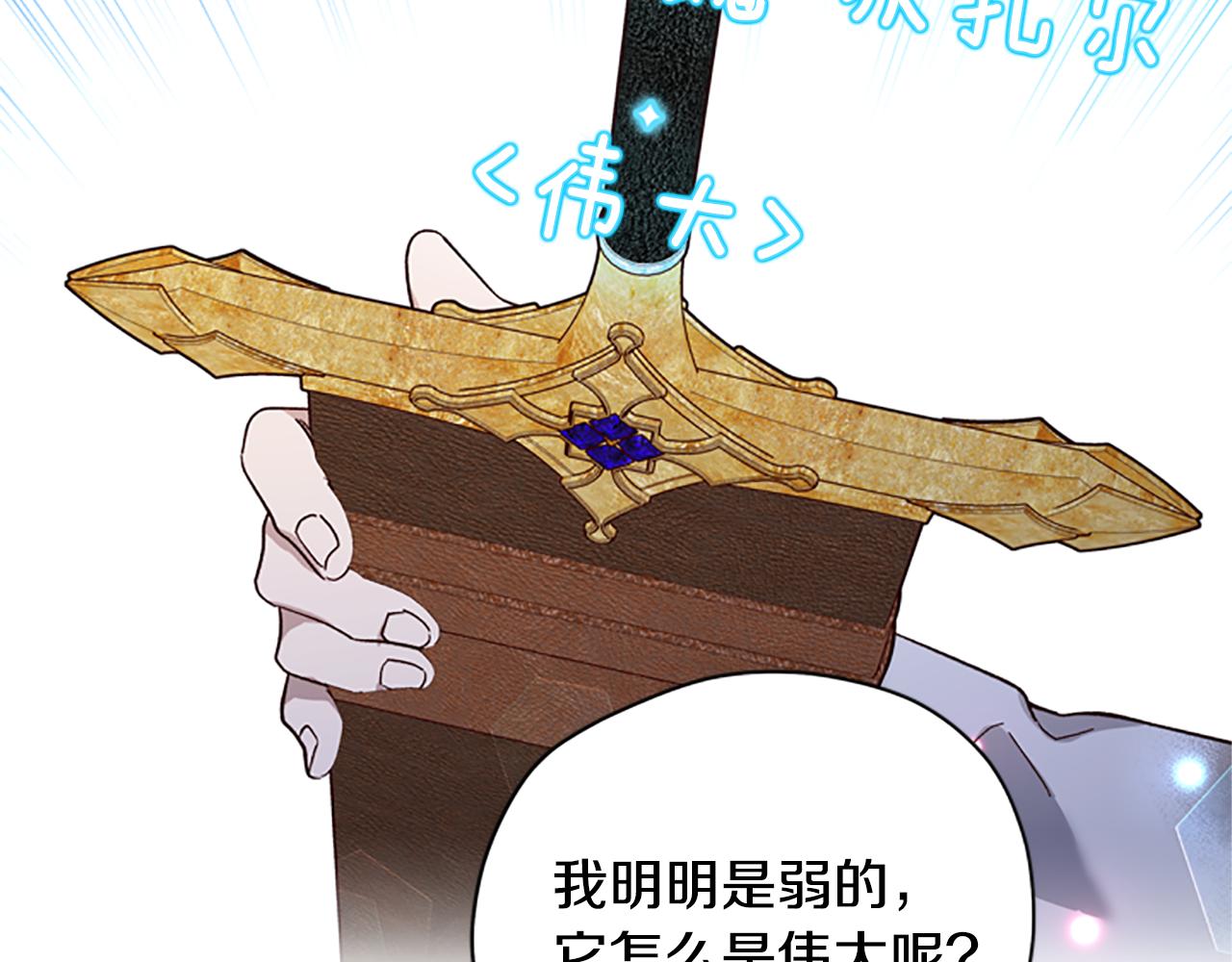 第48话 耍赖112