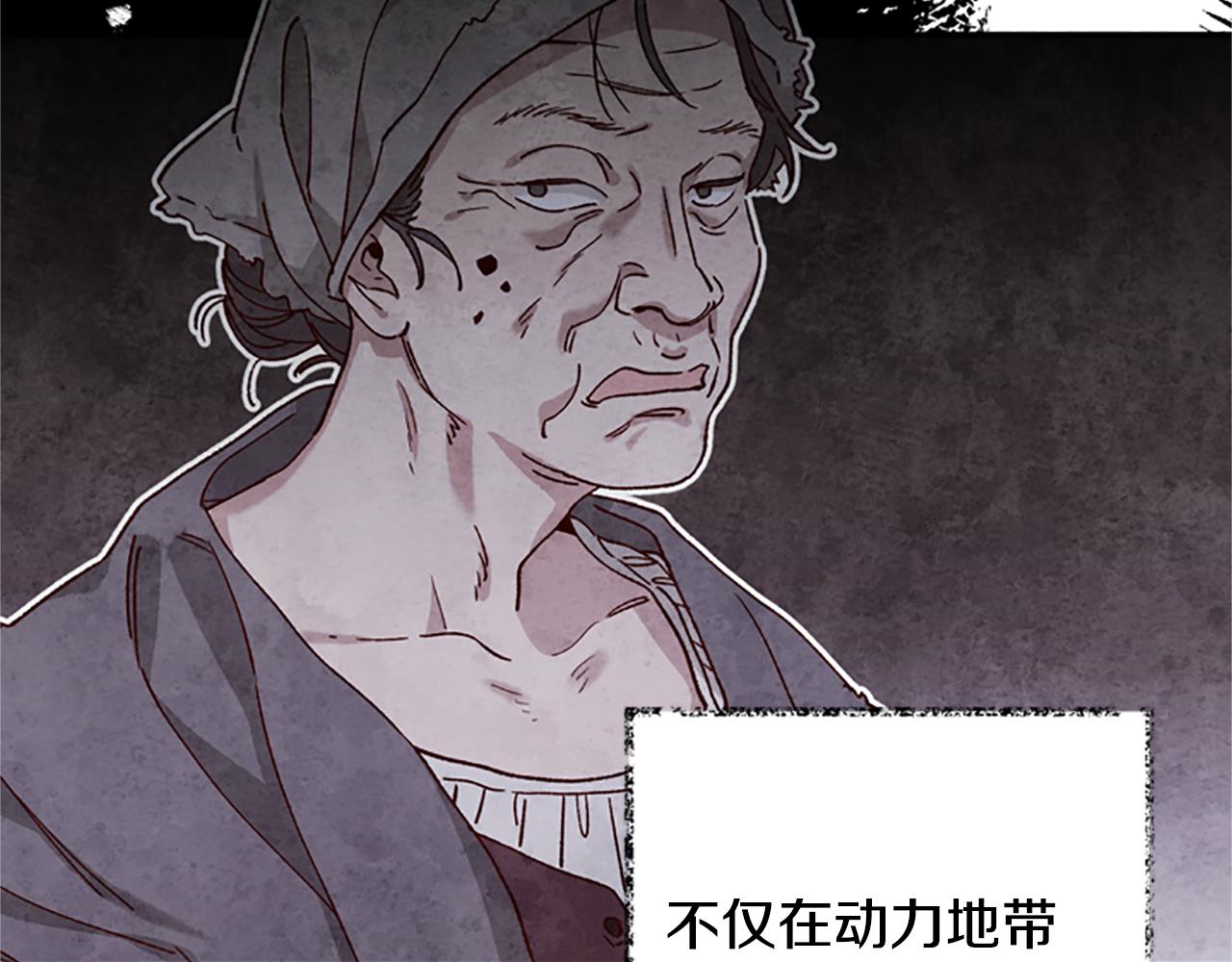第48话 耍赖30