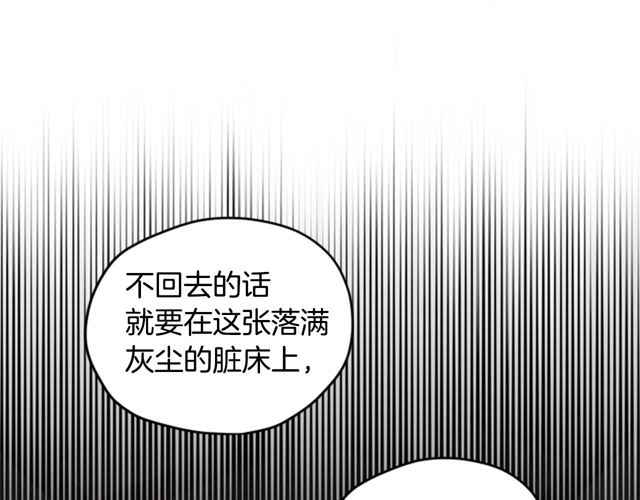 第9话 考验81