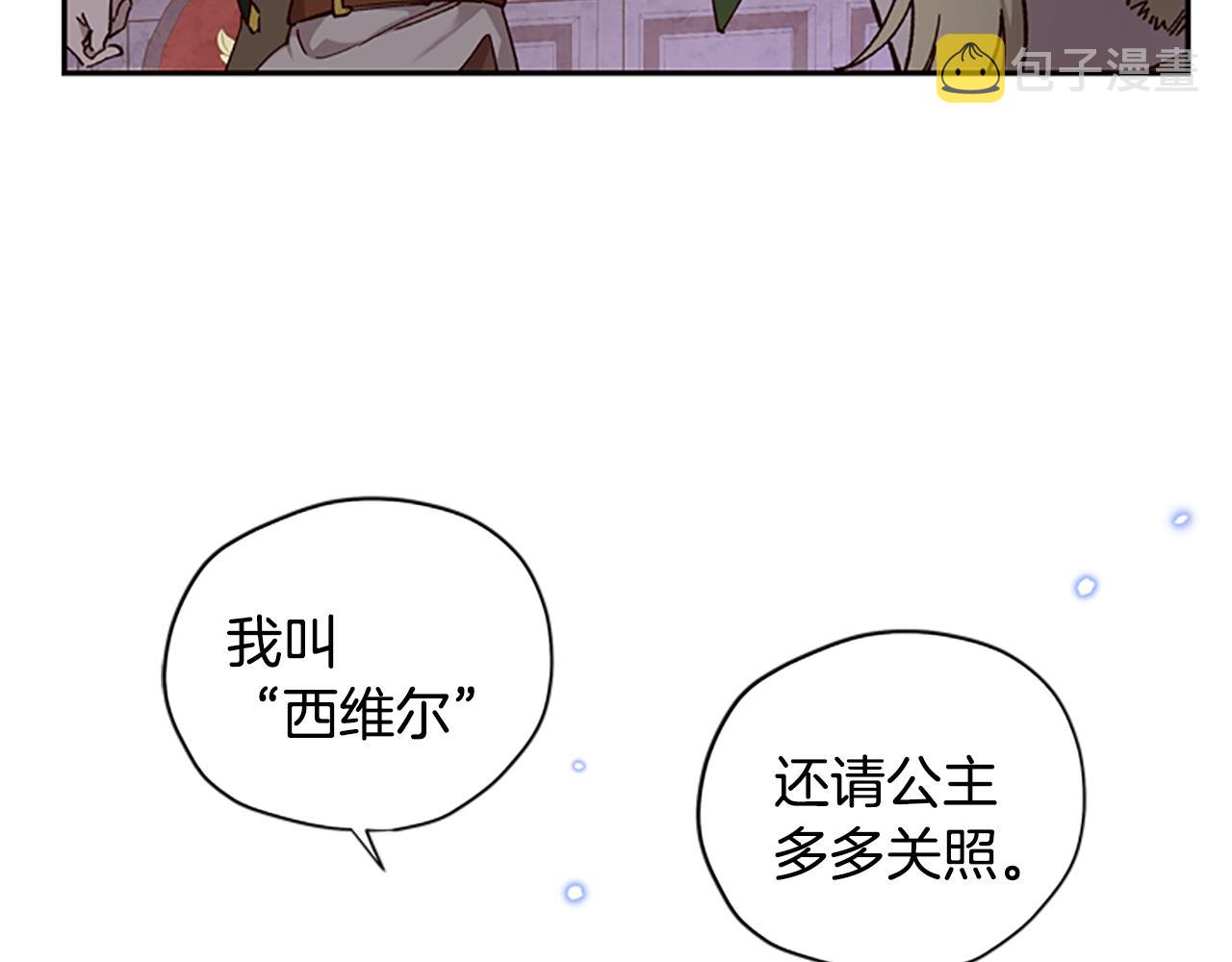 第12话 选择85