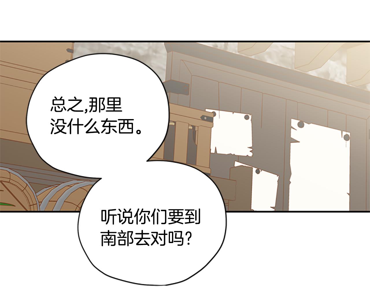 第43话 洞的故事31