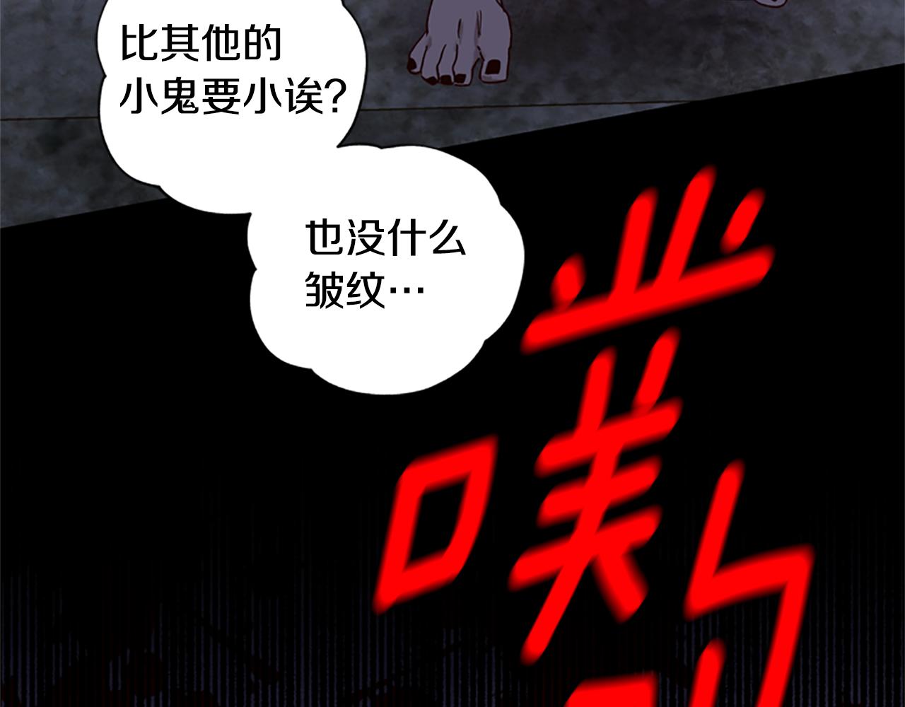 第21话 洞穴探险98