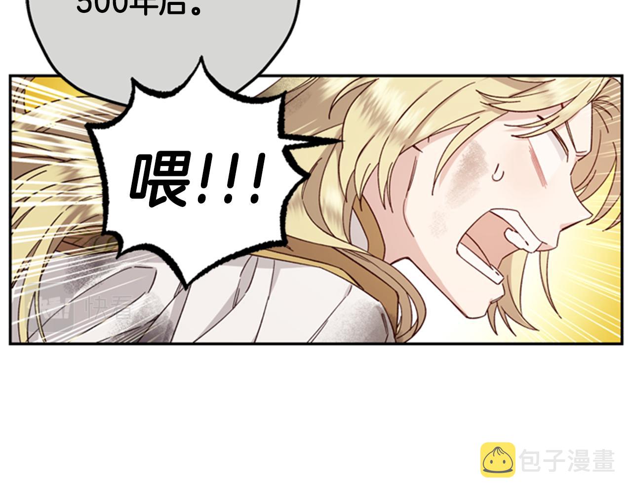 第46话 想办法15