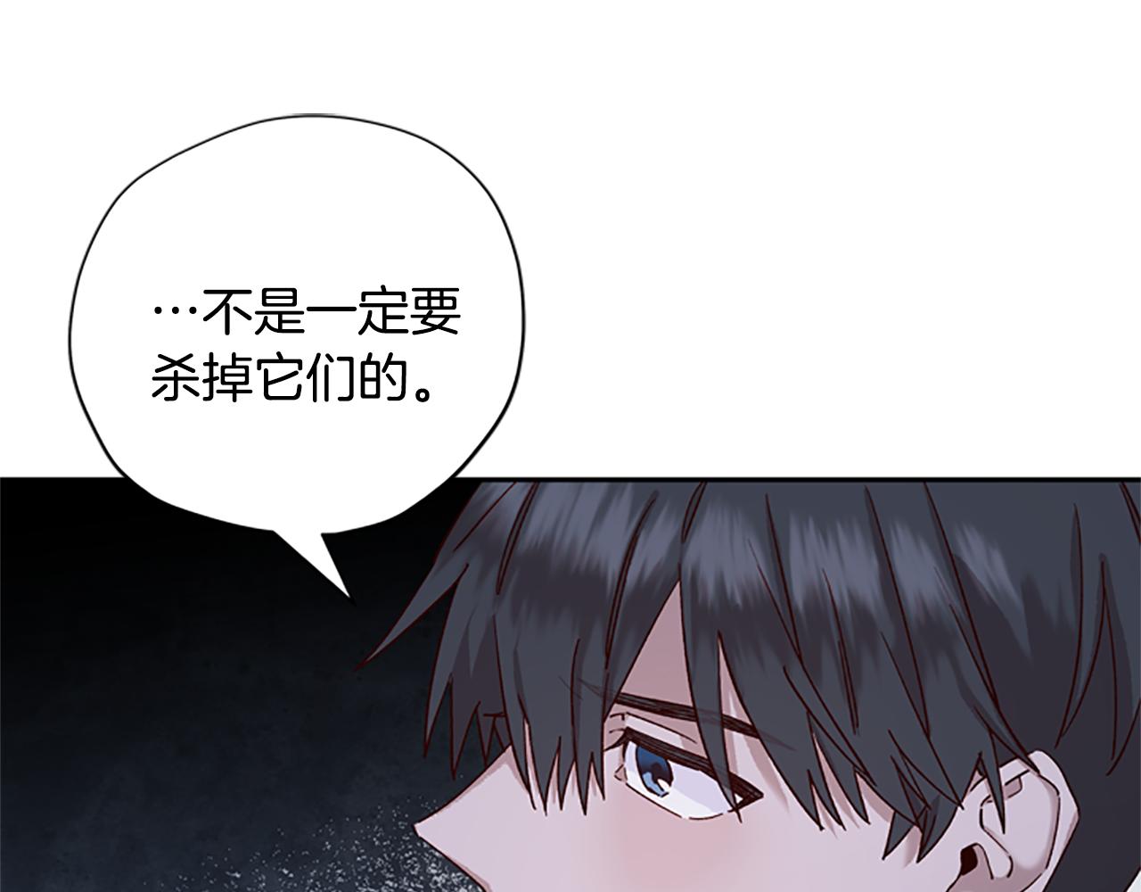 第21话 洞穴探险110