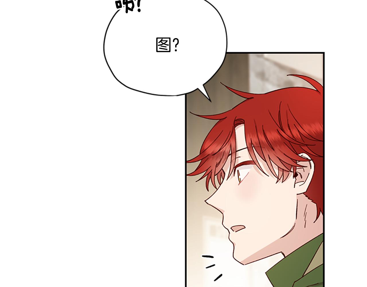第43话 洞的故事20