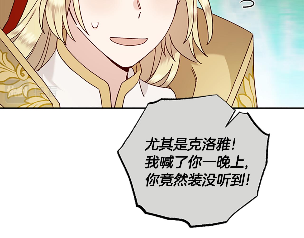 第43话 洞的故事85