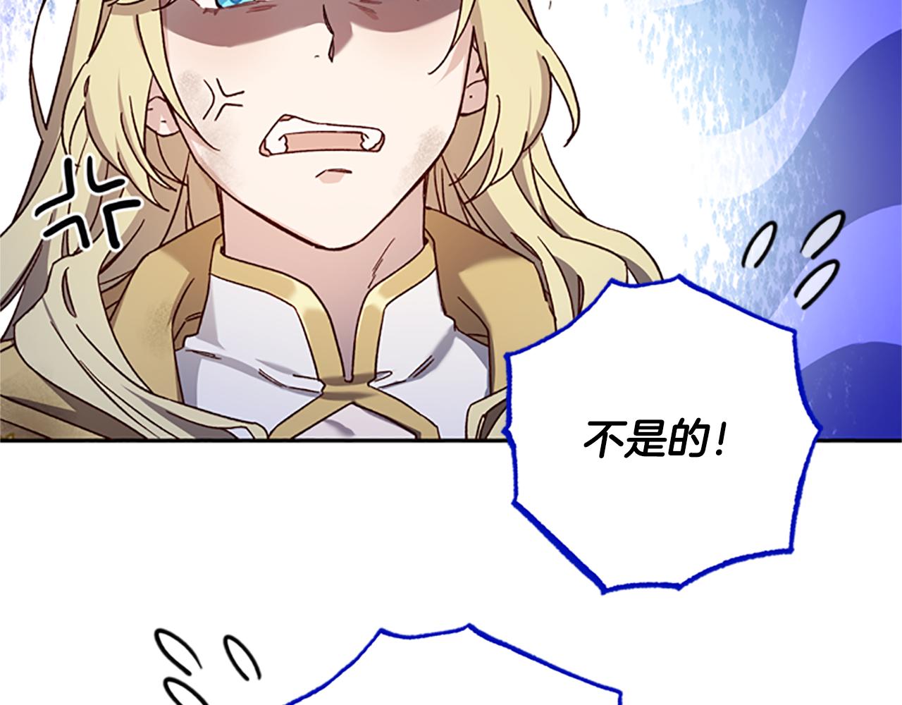 第51话 紧要关头140