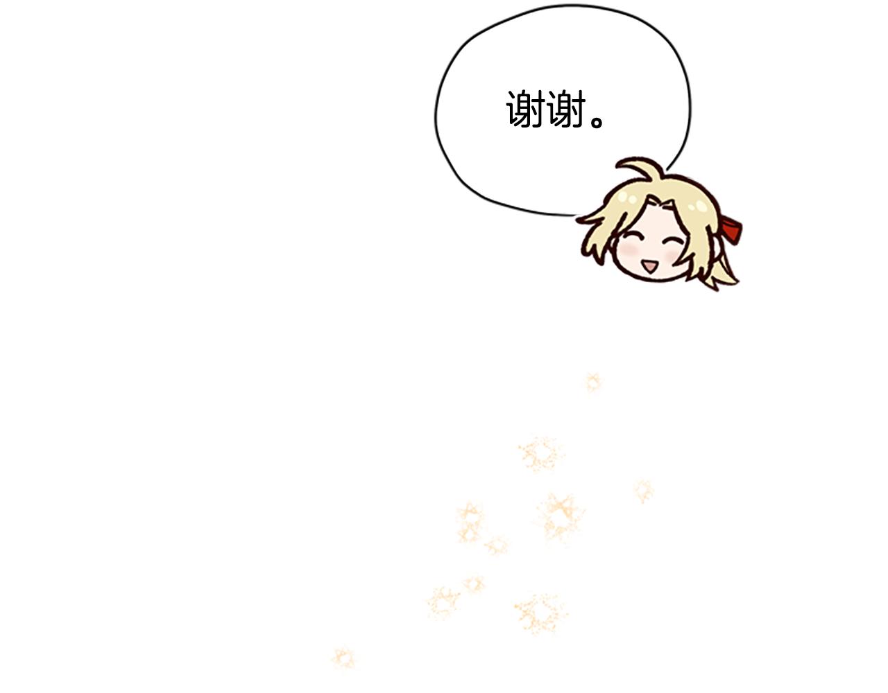 第43话 洞的故事37