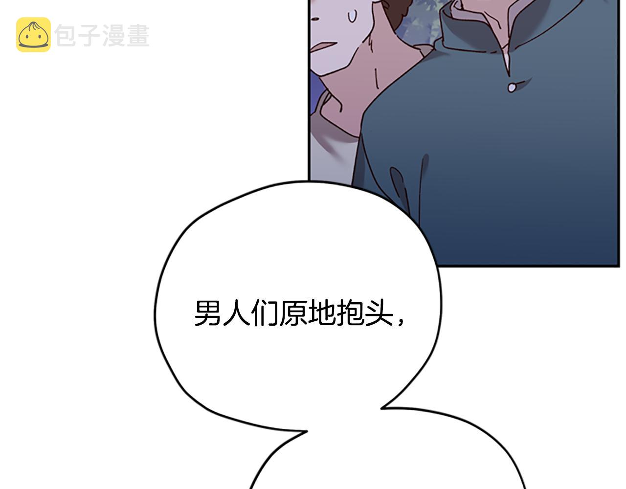 第34话 霸气公主100