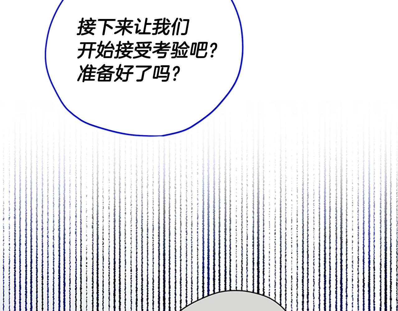 第47话 正式挑战42