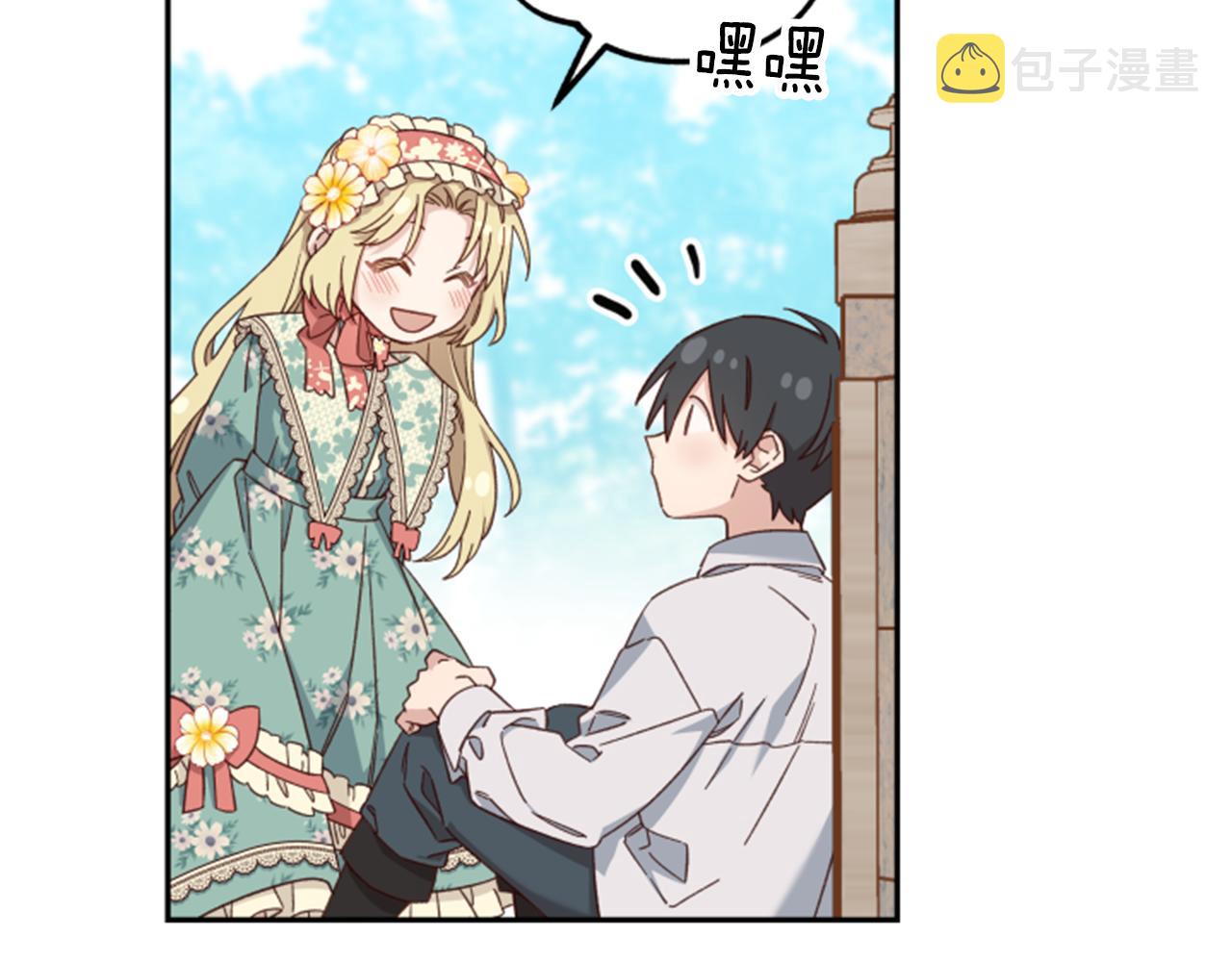 第54话 猫咪朋友36