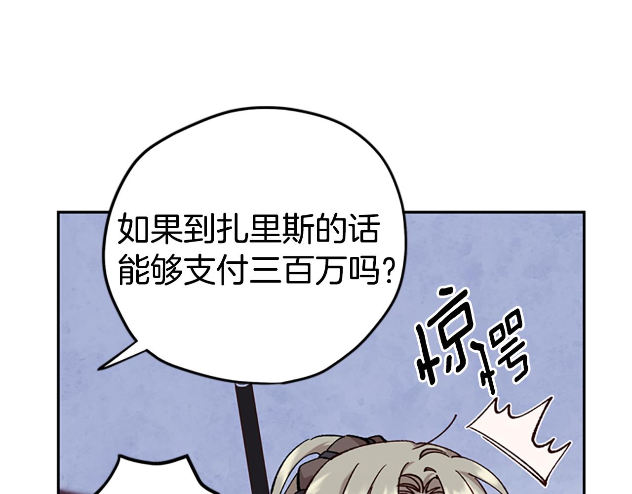 第11话 新成员129