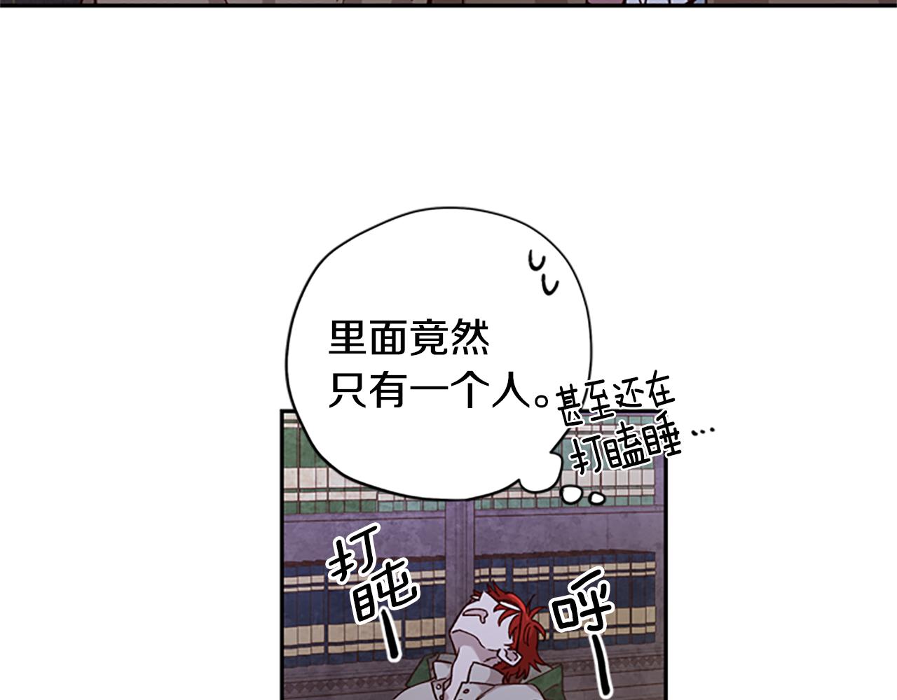 第11话 新成员73