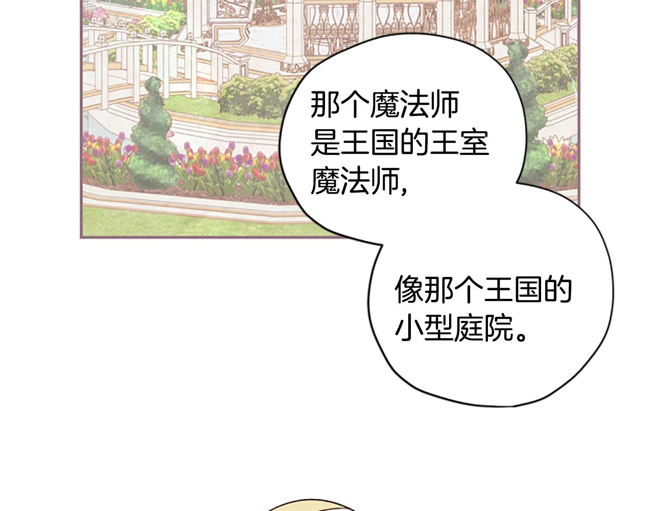 第20话 进洞60
