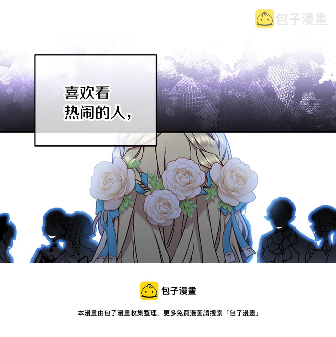第51话 紧要关头53