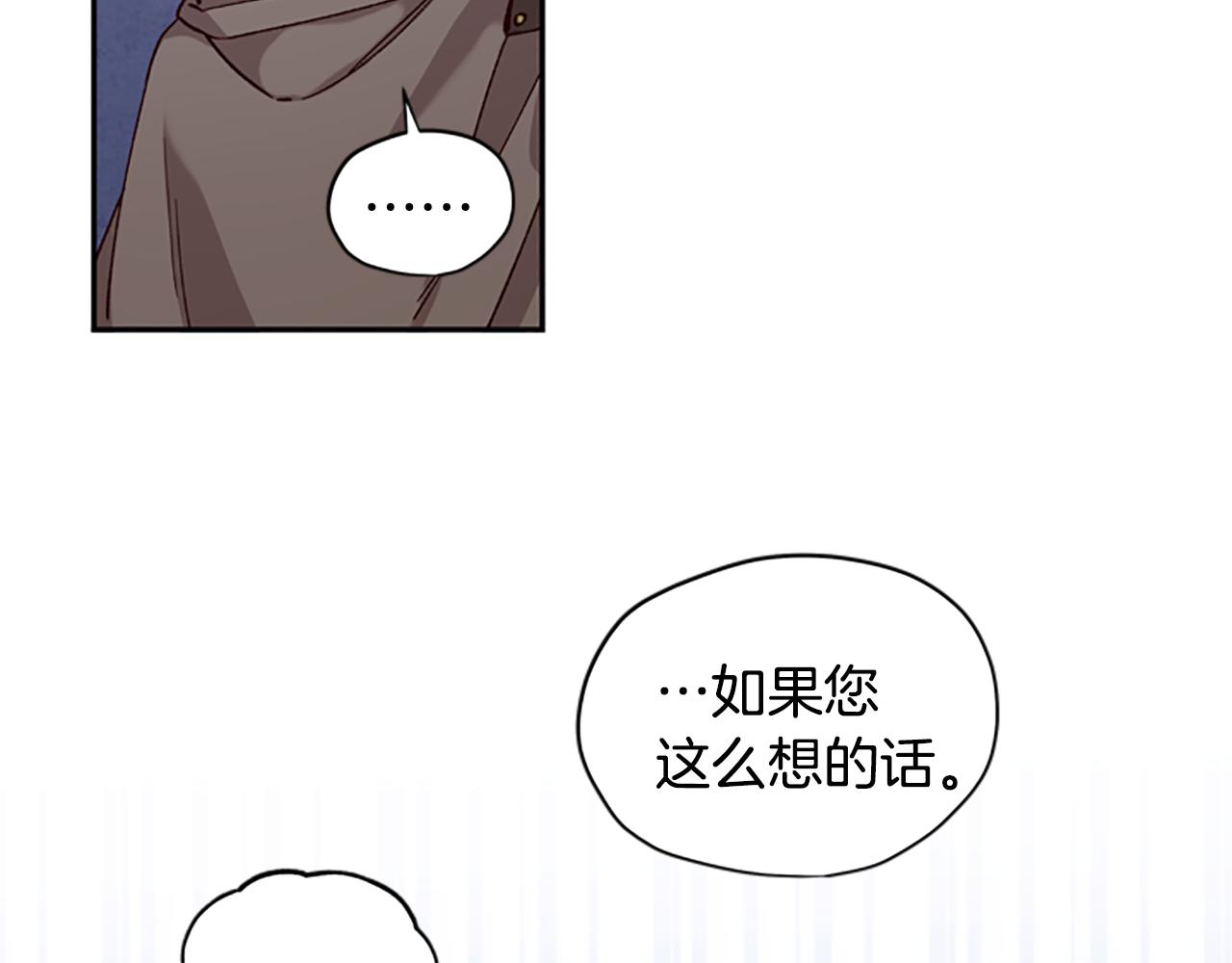 第12话 选择66